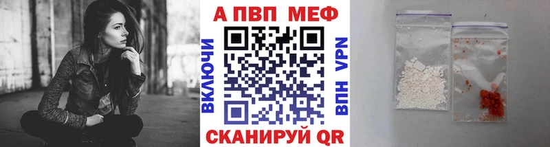 Купить закладки  Кола  Alpha PVP Crystall 
