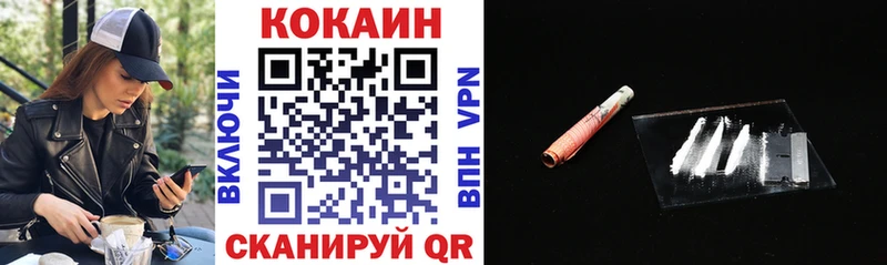 Cocaine Колумбийский  Купить  Кола 
