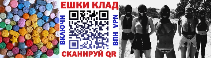 ЭКСТАЗИ 300 mg Кола