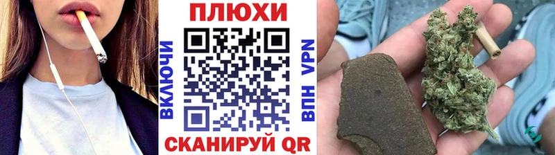 Купить закладки  Кола  Гашиш хэш 