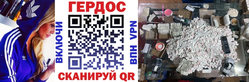 Героин афганец  Купить где  Кола 
