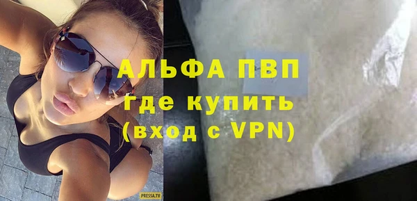 бутик Заводоуковск