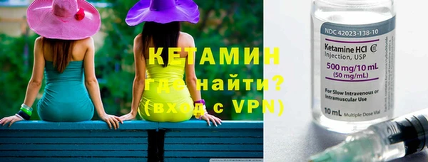 ГАЛЛЮЦИНОГЕННЫЕ ГРИБЫ Заволжск