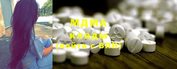 ГАЛЛЮЦИНОГЕННЫЕ ГРИБЫ Заволжск