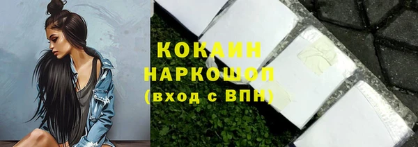 бутик Заводоуковск