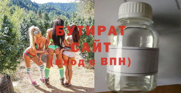 MDMA Елабуга