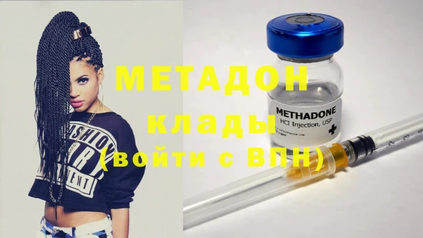 мяу мяу мука Заволжье