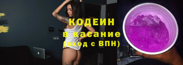 мяу мяу мука Заволжье