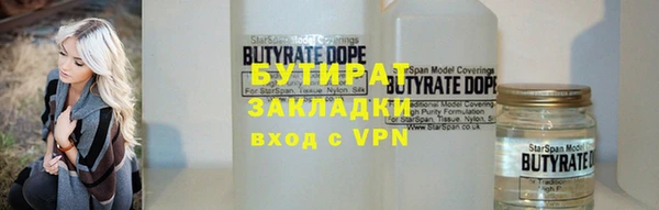 мяу мяу мука Заволжье