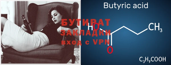 бутик Заводоуковск