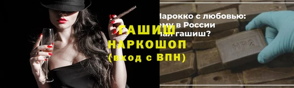 бутик Заводоуковск