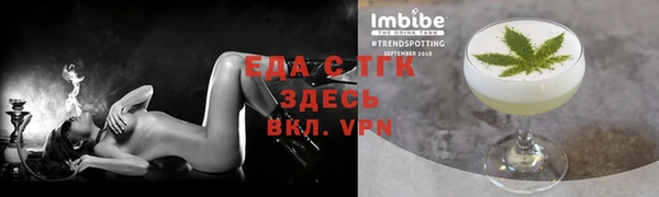 бутик Заводоуковск