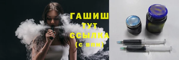 бутик Заводоуковск