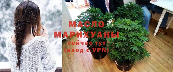 бутик Заводоуковск