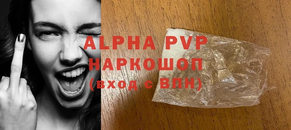 бутик Заводоуковск