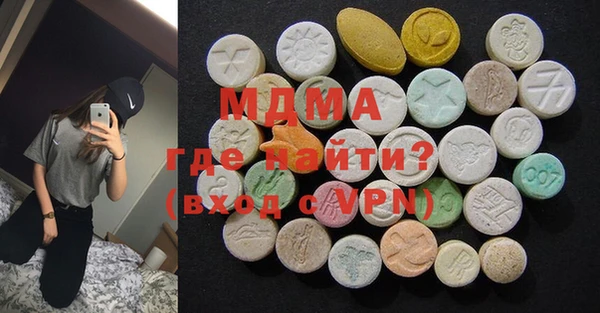 бутик Заводоуковск