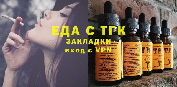ГАЛЛЮЦИНОГЕННЫЕ ГРИБЫ Заволжск