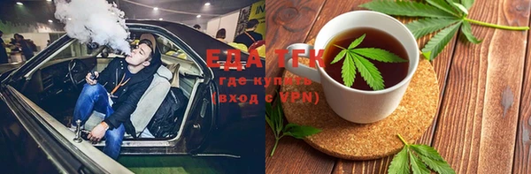 бутик Заводоуковск