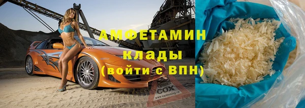 мяу мяу мука Заволжье