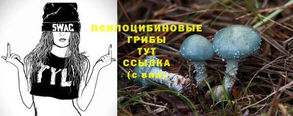 бутик Заводоуковск