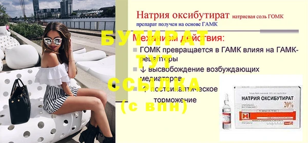 ГАЛЛЮЦИНОГЕННЫЕ ГРИБЫ Заволжск