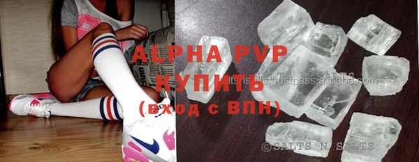 бутик Заводоуковск