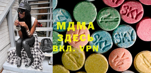 ГАЛЛЮЦИНОГЕННЫЕ ГРИБЫ Заволжск