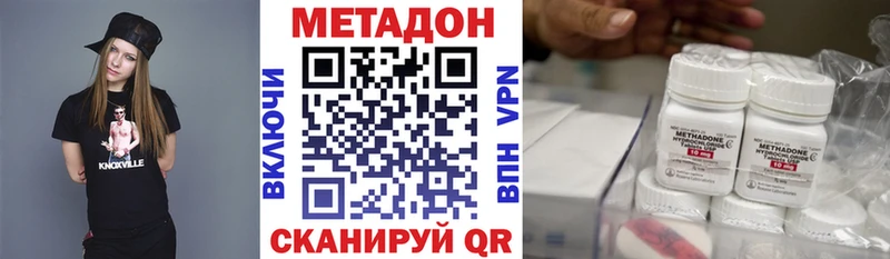 Купить закладки  Кола  Метадон мёд 