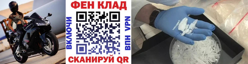 МЕТАМФЕТАМИН пудра  Купить  Кола 