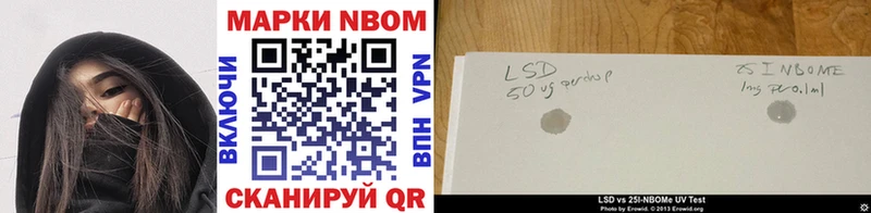 Купить где  Кола  Марки N-bome 1500мкг 